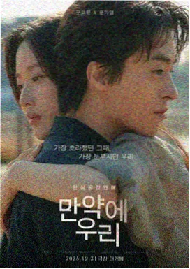 韩国电影漂亮的保姆 新片上映